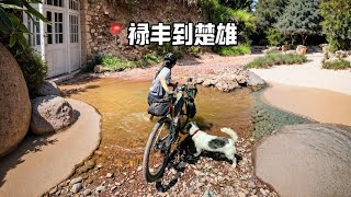 This is the only way I am going in the darkness. #My cycling diary #Long-distance cycling #Gravel r