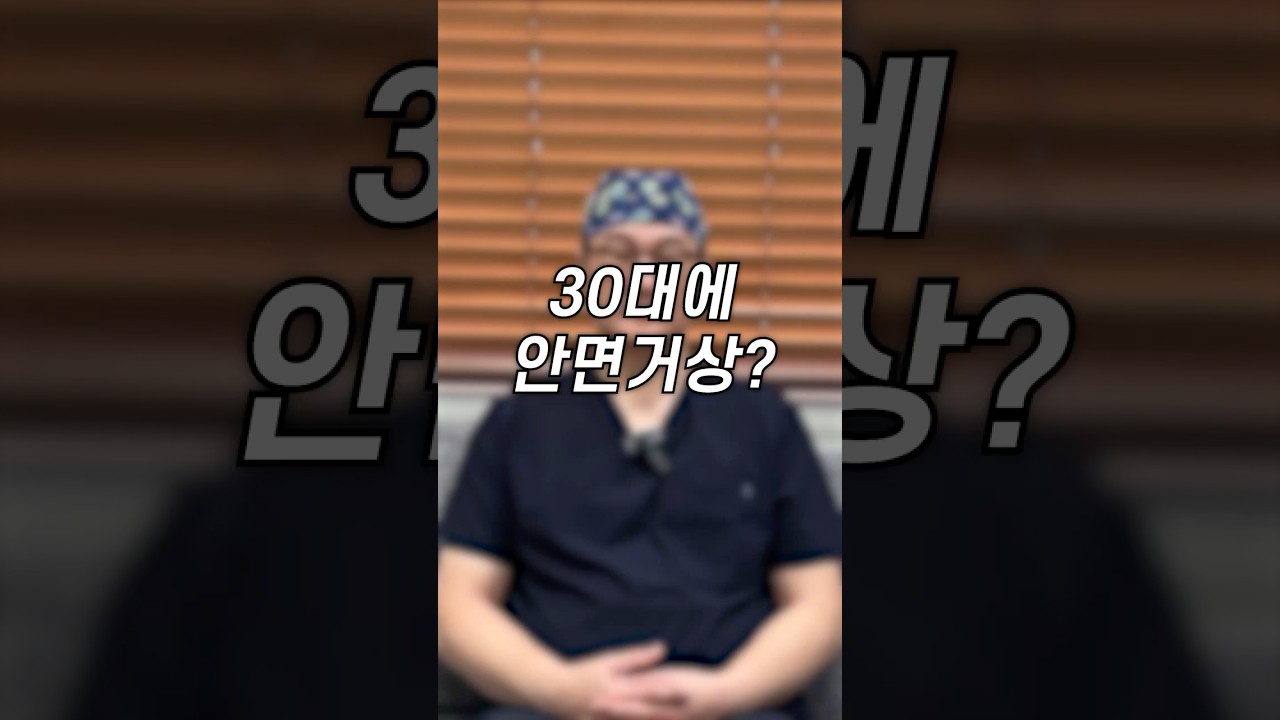 더라인 쇼츠 영상