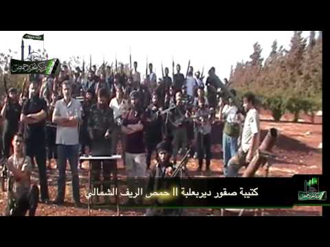 بيان إنضمام كتيبة صقور دير بعلبة إلى حركة تحرير حمص