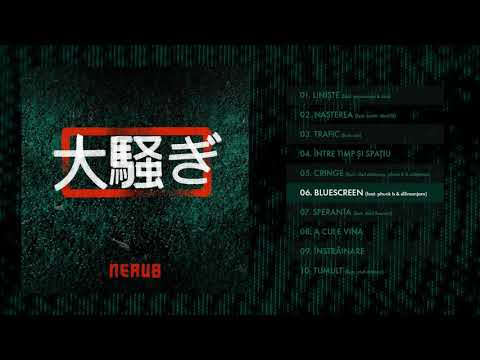 Nerub - BLUESCREEN feat. Phunk B & Dilimanjaro