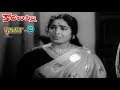 KODALU PILLA PART 9 12 KRISHNA ANJALI DEVI K R VIJAYA V9 VIDEOS