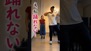 ラテンダンスが踊れない日本人、ペルーで踊ってみた🇵🇪🤣