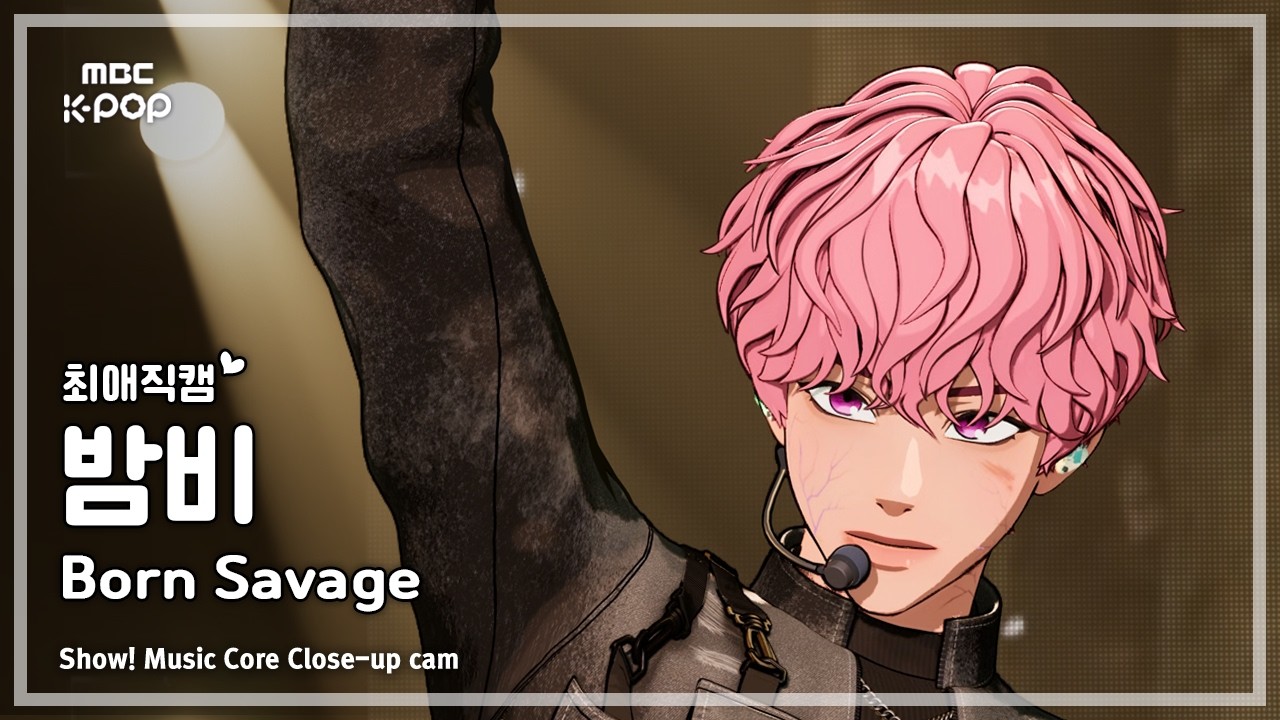 [#최애직캠] PLAVE BAMBY (플레이브 밤비) – Born Savage | 쇼! 음악중심 | MBC260418