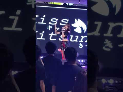 Ounce Kiss kitsune (Fancam focus) - Shout งาน YAMI NO KAGE [Fancam]
