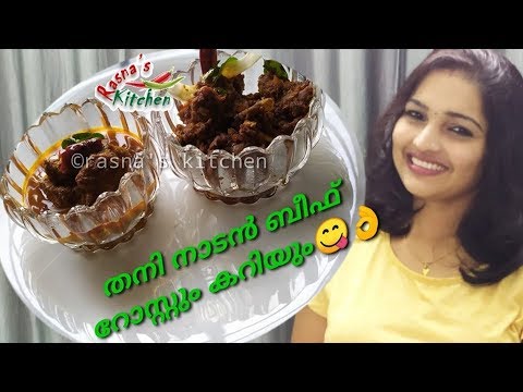 Thani Naadan Beef Curry And Roast