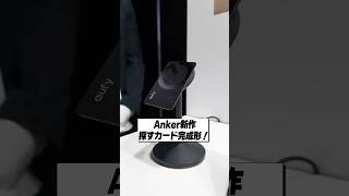 Ankerの新作探すカードが完成形すぎた！│Anker Eufy SmartTrack Card E40 レビュー