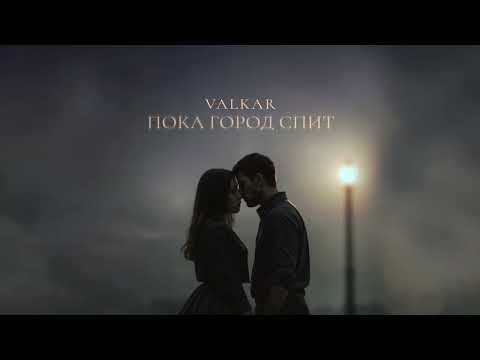 Valkar - Пока город спит