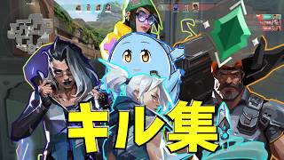 【VALORANT】くじらHighlight~最近のキル集~
