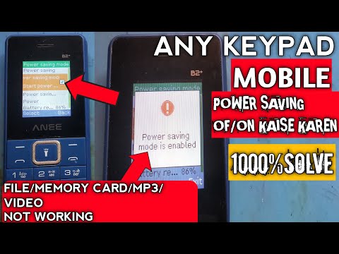 How To Enable Power Saving Mode Kaise Of Kare|On Kaise Kare Power Saving Mode Anee Keypad Mobile B2+