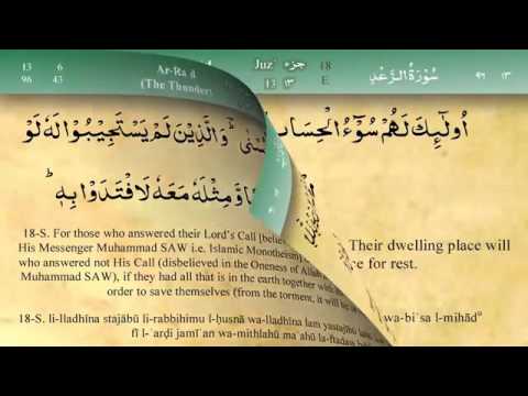 013   Surah Ar Rad by Mishary Al Afasy iRecite