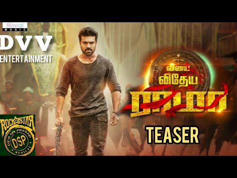 Vinaya Vidheya Rama Teaser Tamil | RAM Charan, Kiara Advani |Boyapati Sreenu| DVV Danayya|VVR Teaser