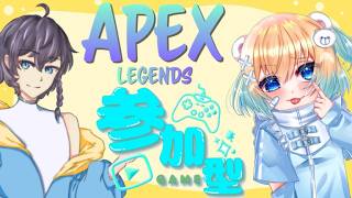 【#apex参加型 】リハビリぺっくす🐻‍❄withぶっちー【#Vtuber】
