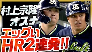 [問題] 安可的全壘打初速在亞洲史上可以排第幾？