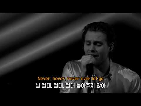 지저분하게 싸우지만, 네 사랑은 너무 달콤해 : 5 Seconds of Summer - Teeth [가사/해석/lyrics]