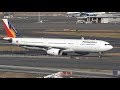 Philippine Airlines Airbus A330 300 RP C8785 Smooth Landing At HND 34L Tokyo Haneda 羽田空港