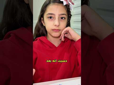 مين بعد ما اشترك لازم نوصل ٢،٠٠٠،٠٠٠ مشترك يا أصدقائي🫣🥰 #تيما_رضا #tima_rida #shorts