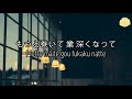 「 YELLOW 」- Yoh Kamiyama (神山羊) Lyrics