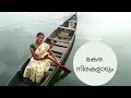 Kera Nirakaladum Dance Cover Jayachandran Jalolsavam Smiling Butterflies
