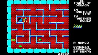 Sharp MZ-1500 Game: The Tower of Druaga (1984)