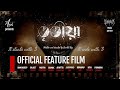 TRITIYA Official Feature Film BIPODE KOKIL VOL 1