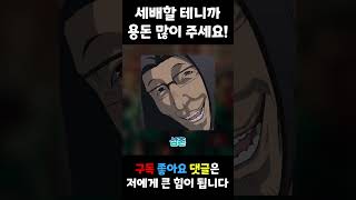 Download lagu '둥글게 둥글게' 뇌절 버전 mp3 Download lagu '둥글게 둥글게' 뇌절 버전 mp3