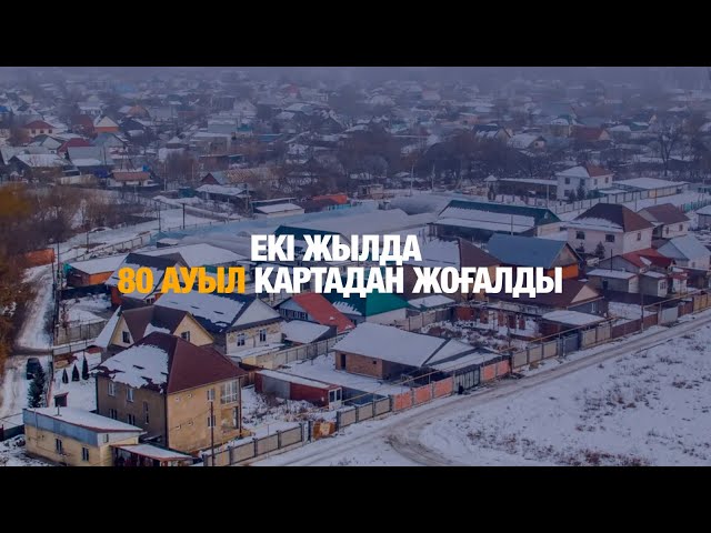 ЖАҢАЛЫҚТАР. 20.02.2025
