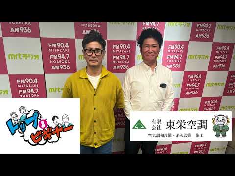 有限会社 東栄空調