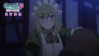 [情報] 地錯 五期 先行畫面 琉太可愛啦~