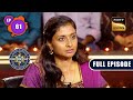 Roshni Ki Shakti | Kaun Banega Crorepati Season 14 - Ep 61 | Full EP | 28 Oct 2022