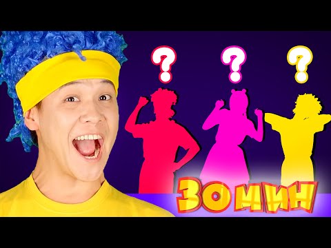 Моё имя | Мега Сборник | D Billions Детские Песни