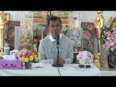 363-อาศรมมาตา จ.นครราชสีมา 29 ธ.ค 61-2 ม.ค.62(9).ทุกข์ เหตุเกิด ความดับ และทางให้ถึงความดับทุกข์