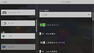 [Minecraft] 何しよ