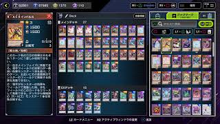 【遊戯王マスターデュエル】雑談しながら
