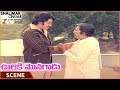 Ooriki Monagadu Movie Krishna Asks About Women Destroys Kantha Rao Krishna Shalimarcinema