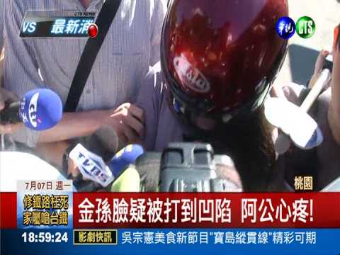 骨瘦1歲童傷痕累累 疑遭虐死