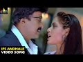 Satyameva Jayathe Songs IPS Andhale Video Song Rajasekhar Sanjana Sri Balaji Video