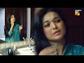 Haya Ki Zindagi Kis Mushkal Mein Sanamjung Imranabbas Sarahkhan Alvida