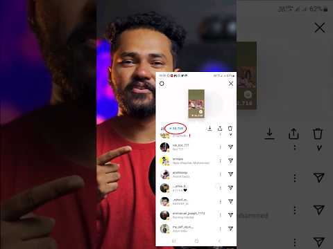 Insta story views കൂട്ടണോ?
