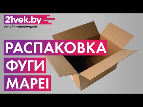Миниатюра изображения товара Фуга эпоксидная Mapei Эпоксидная Kerapoxy N111 (5кг, светло-серый)