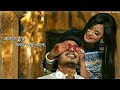 Bengali Romantic Song WhatsApp Status Video | Aalto Chuye Bolte Gechi Toke Song Status Video |Bangla