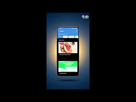 SGS Connect video thumbnail