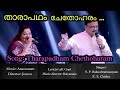 Tharapadham Chethoharam Song SPB Chitra Mammootty