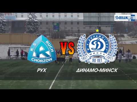 Ruch vs Dinamo-Minsk: U-18 friendly. Highlights
