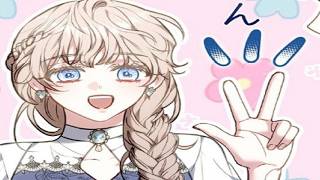 【異世界漫画最新作】異世界で社畜人生をやり直した私が誘拐されたら最強大公に溺愛され理想の監禁生活が始まった! 1~53【異世界漫画】