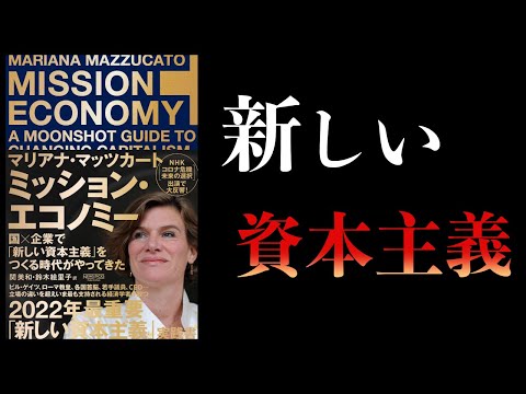 マルセル・ガスコイン - 定義