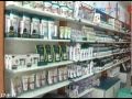 Himalaya Herbal Health Care Store | Himalaya Ayurveda medicines | Ancient Indian Medicine | Hybiz TV