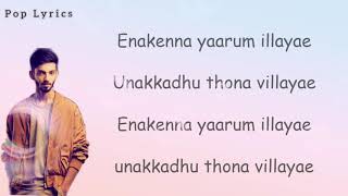 Aakko - Ennakena yarum illayae / Anirudh Ravichander