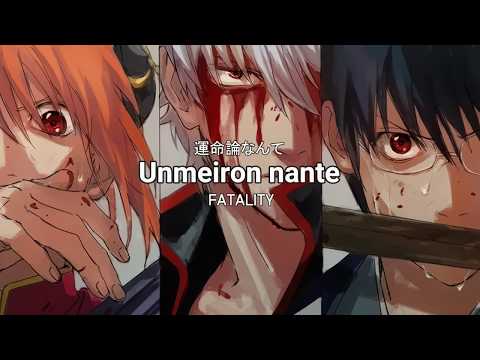 Gintama' 桃源郷エイリアン serial TV drama