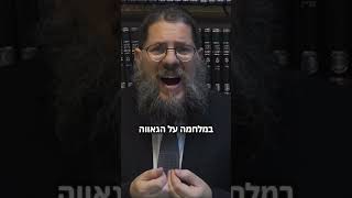 על מה נלחם מתיתיהו החשמונאי⁉️ מסר חזק לחנוכה‼️ (הרב שניאור אשכנזי) - התמונה מוצגת ישירות מתוך אתר האינטרנט יוטיוב. זכויות היוצרים בתמונה שייכות ליוצרה. קישור קרדיט למקור התוכן נמצא בתוך דף הסרטון על מה נלחם מתיתיהו החשמונאי⁉️ מסר חזק לחנוכה‼️ (הרב שניאור אשכנזי) - התמונה מוצגת ישירות מתוך אתר האינטרנט יוטיוב. זכויות היוצרים בתמונה שייכות ליוצרה. קישור קרדיט למקור התוכן נמצא בתוך דף הסרטון