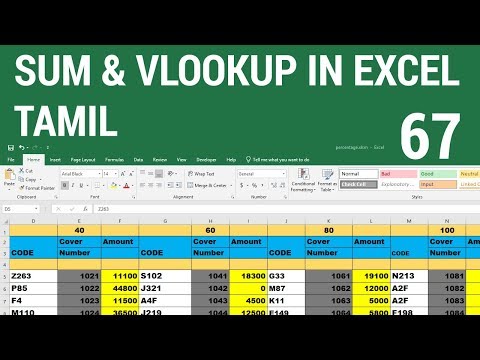 Learn Microsoft Excel 2016 From Basic To Advance in Tamil